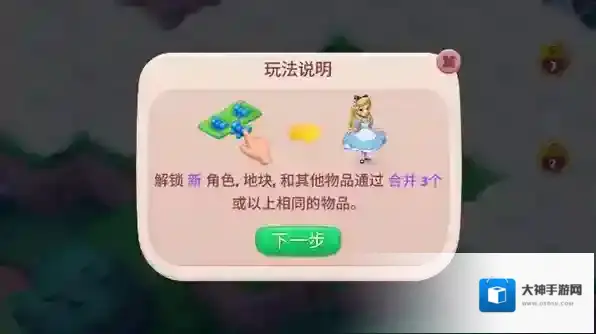 糖果精灵传奇无限金币钻石版怎么下载