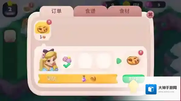 糖果精灵传奇无限金币钻石版怎么下载