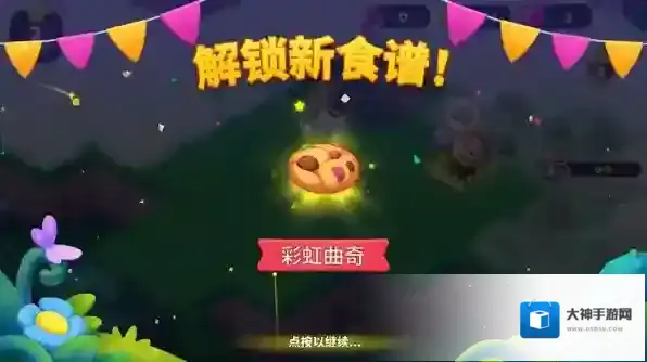 糖果精灵传奇无限金币钻石版怎么下载