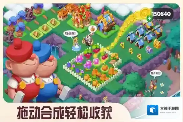 糖果精灵传奇无限金币钻石版怎么下载