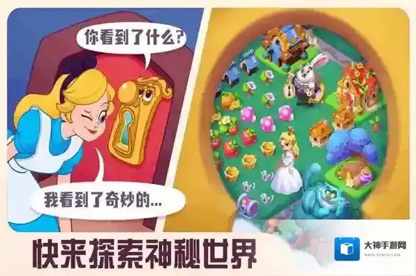 糖果精灵传奇无限金币钻石版怎么下载