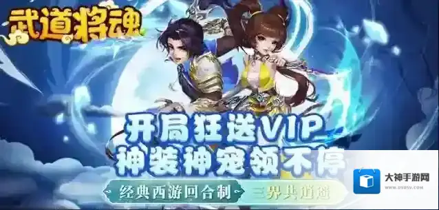 《武道将魂》礼包码有哪些?