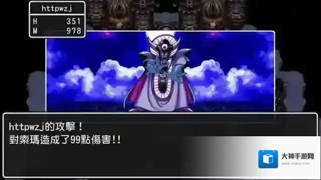 《勇者斗恶龙3》八大职业全解析,游人真的是最强职业吗?