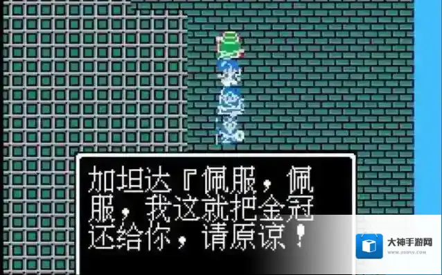 《勇者斗恶龙3》八大职业全解析,游人真的是最强职业吗?