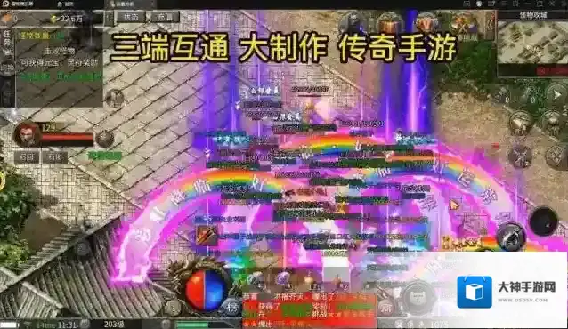 凤凰传奇手游之职业攻略