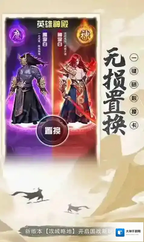 放置与召唤官方版好玩吗？放置与召唤新手攻略及玩法介绍