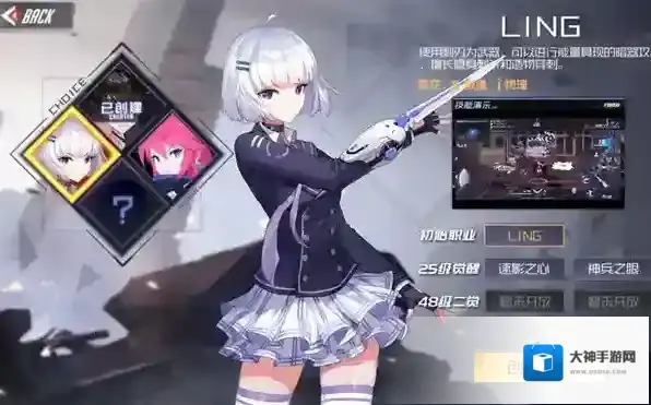 黑月无限内购版免费充钱怎么下载 黑月无限内购版免费充钱怎么下载