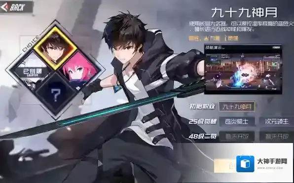 黑月无限内购版免费充钱怎么下载 黑月无限内购版免费充钱怎么下载