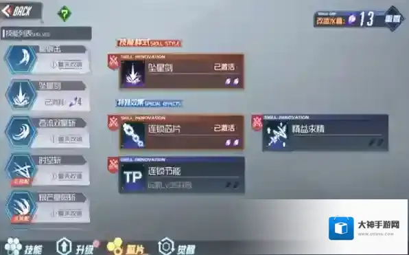 黑月无限内购版免费充钱怎么下载 黑月无限内购版免费充钱怎么下载