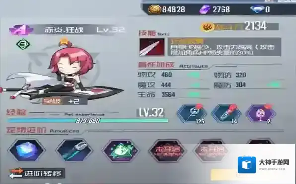 黑月无限内购版免费充钱怎么下载 黑月无限内购版免费充钱怎么下载