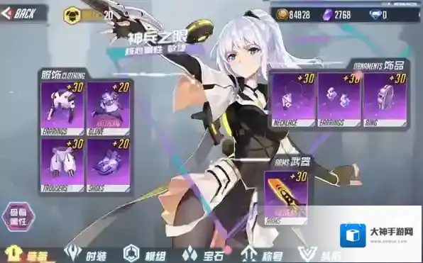 黑月无限内购版免费充钱怎么下载 黑月无限内购版免费充钱怎么下载