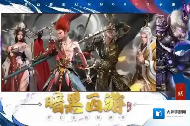 洪荒西行录兑换码哪里领取?洪荒西行录兑换码大全