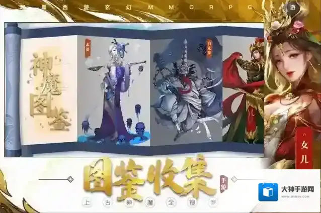 洪荒西行录兑换码哪里领取?洪荒西行录兑换码大全