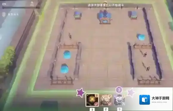 原神雨阵奔流之述演第七关怎么过-原神雨阵奔流之述演第7关大军团攻略