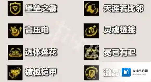 堡垒莫甘娜阵容怎么搭配-s14堡垒莫甘娜阵容搭配推荐