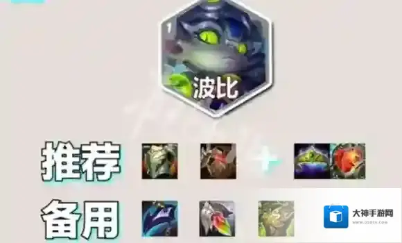 堡垒莫甘娜阵容怎么搭配-s14堡垒莫甘娜阵容搭配推荐