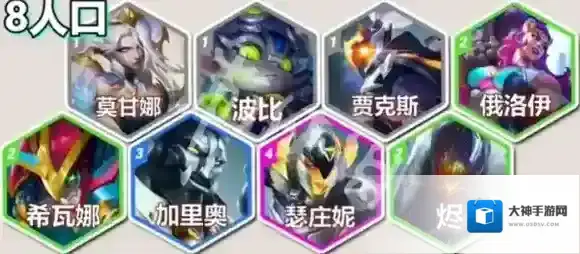 堡垒莫甘娜阵容怎么搭配-s14堡垒莫甘娜阵容搭配推荐