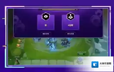 金铲铲时光机模式怎么玩-金铲铲之战s14派对时光机模式玩法介绍