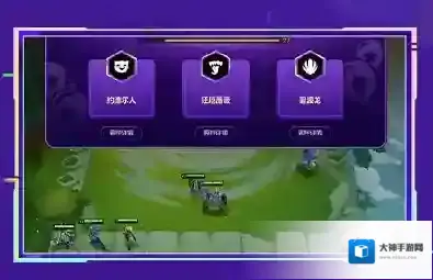 金铲铲时光机模式怎么玩-金铲铲之战s14派对时光机模式玩法介绍