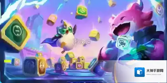 金铲铲时光机模式怎么玩-金铲铲之战s14派对时光机模式玩法介绍