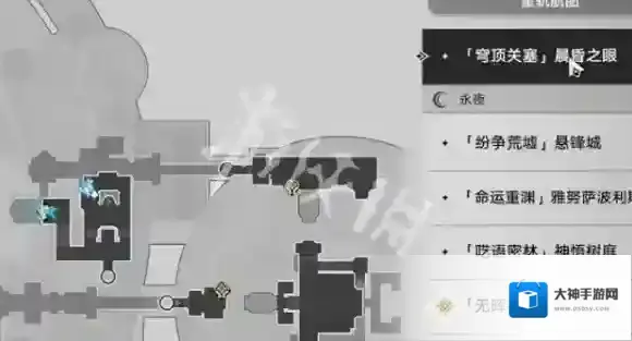 崩坏星穹铁道穹顶关塞黄金替罪羊怎么过-崩坏星穹铁道穹顶关塞晨昏之眼黄金替罪羊攻略