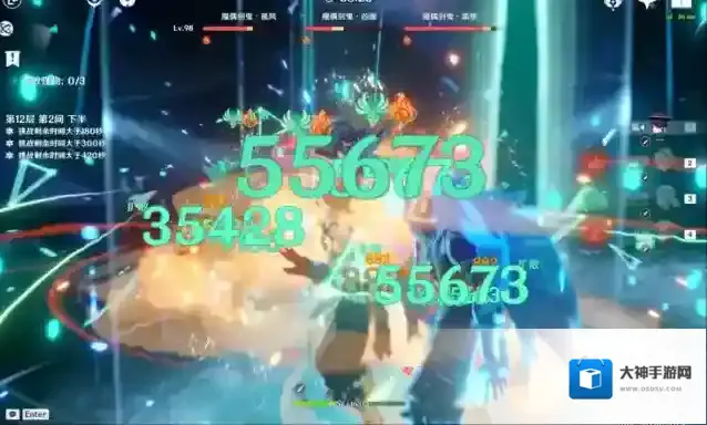 原神流浪者武器怎么选 流浪者哪一个圣遗物比较好