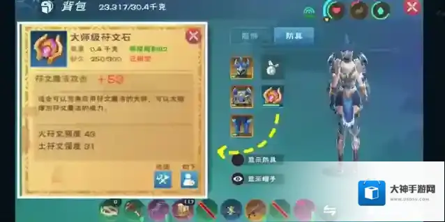 创造与魔法里面的魔法有什么用 魔法怎么获取