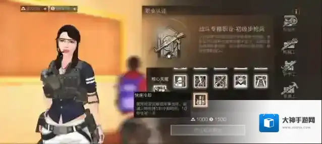 明日之后新版本零氪玩家选什么职业 收集职业有前途吗