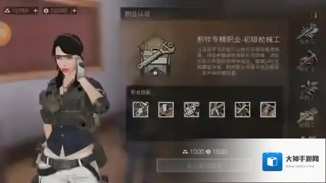 明日之后新版本零氪玩家选什么职业 收集职业有前途吗