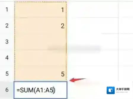 腾讯文档自动求和怎么弄