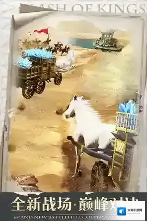 列王的纷争礼包码大全 礼包兑换码在哪里兑换