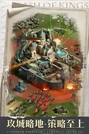 列王的纷争礼包码大全 礼包兑换码在哪里兑换