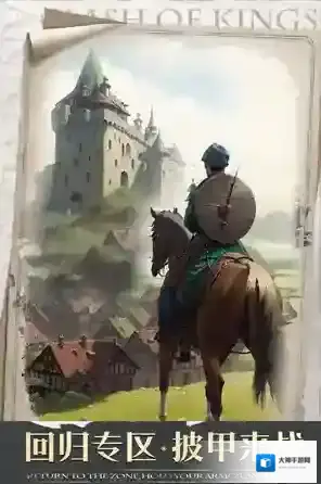 列王的纷争礼包码大全 礼包兑换码在哪里兑换