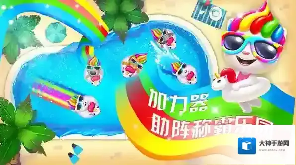 汤姆猫水上乐园无限金币钥匙版怎么下载