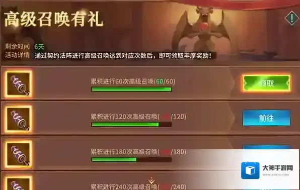 加德尔契约兑换码怎么使用？加德尔契约兑换码汇总