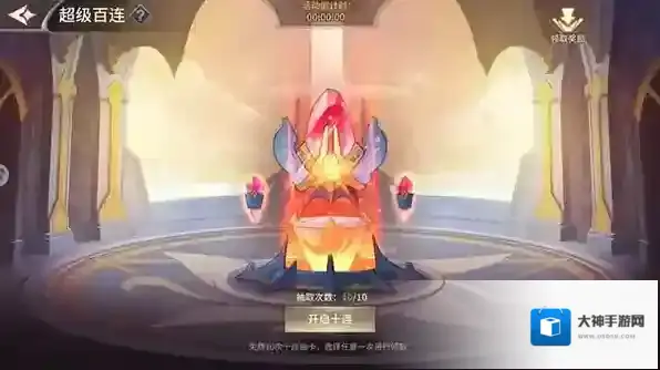 加德尔契约兑换码怎么使用？加德尔契约兑换码汇总