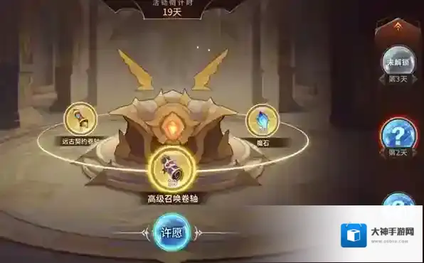 加德尔契约兑换码怎么使用？加德尔契约兑换码汇总