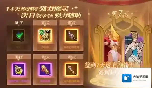 加德尔契约兑换码怎么使用？加德尔契约兑换码汇总