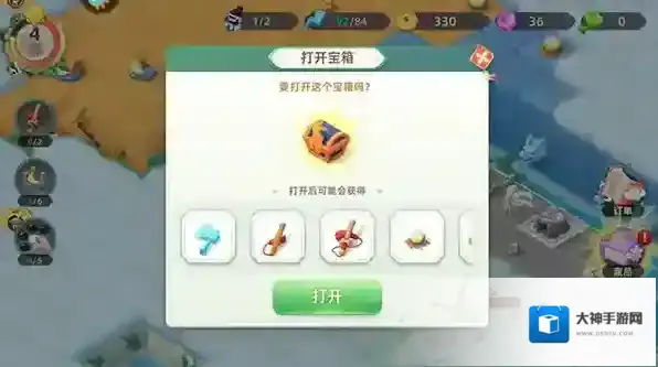 传说中的合合岛无限金币钻石版怎么下载