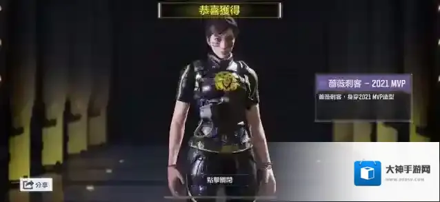 使命召唤手游蔷薇刺客怎么样?使命召唤手游蔷薇刺客介绍