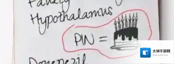 失落记忆手机pin码是什么-失落记忆手机pin码介绍