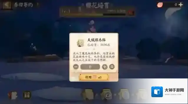 阴阳师樱舞迎春日，春樱寮约活动即将开启