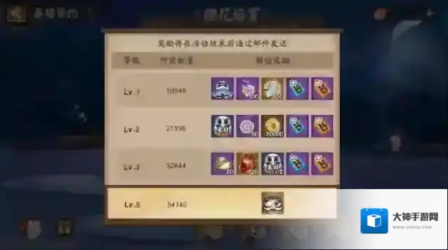 阴阳师樱舞迎春日，春樱寮约活动即将开启