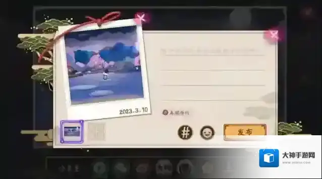 阴阳师樱舞迎春日，春樱寮约活动即将开启