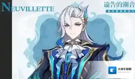 原神4.5下半卡池什么时候开启-原神4.5下半卡池时间介绍