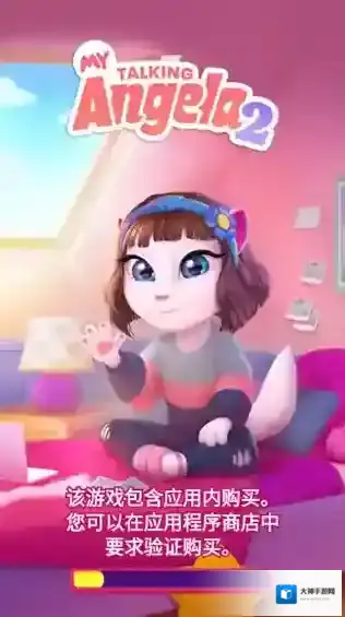 我的安吉拉2无限钻石金币版怎么下载