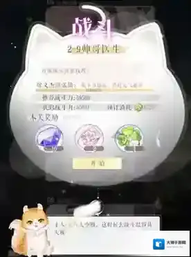 甜甜的你兑换码怎么兑换 最新礼包兑换码分享