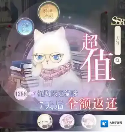 甜甜的你兑换码怎么兑换 最新礼包兑换码分享