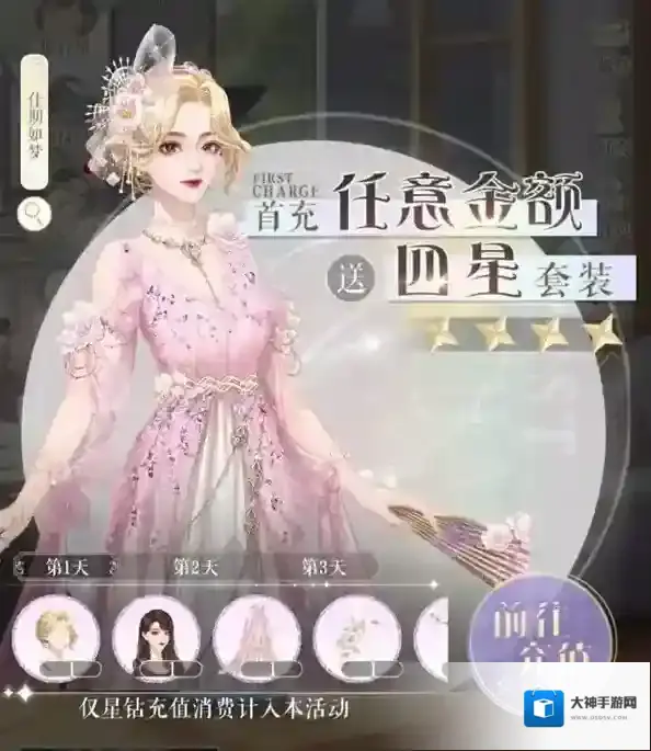 甜甜的你兑换码怎么兑换 最新礼包兑换码分享