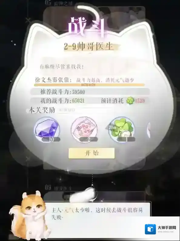 甜甜的你兑换码怎么兑换 最新礼包兑换码分享